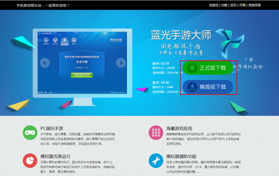 ios手机如何玩电脑游戏_电脑玩iphone手游_手机玩电脑游戏苹果