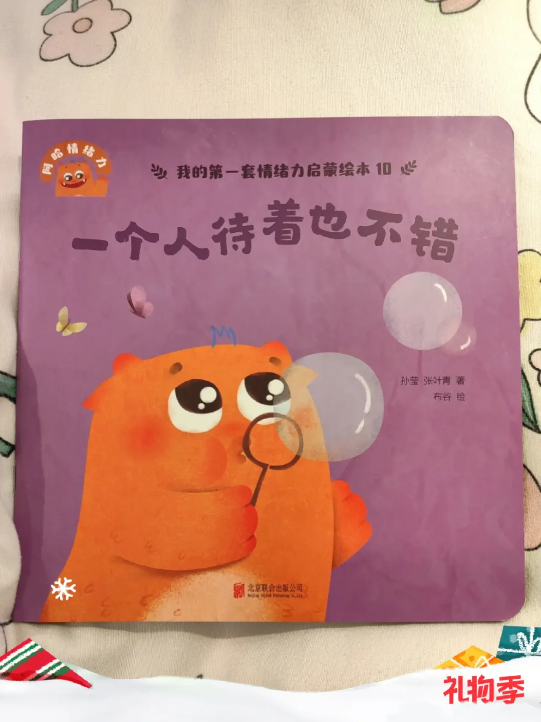 多米游戏助手手机_多米手机游戏_多米手机游戏怎么玩