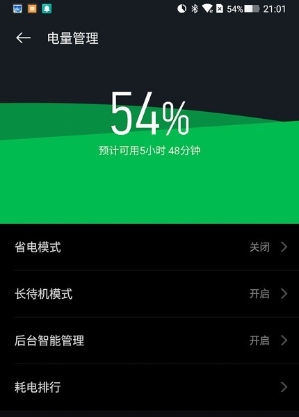 办屏幕变黄打手机游戏能玩吗_办屏幕变黄打手机游戏怎么办_打游戏手机屏幕变黄怎么办