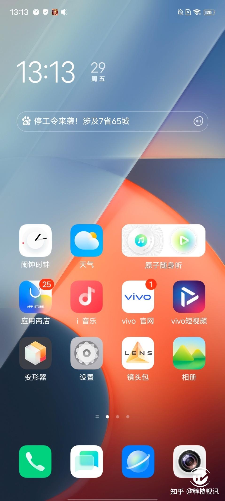 vivo手机语音召唤游戏_语音召唤vivo助手_vivo语音操控游戏