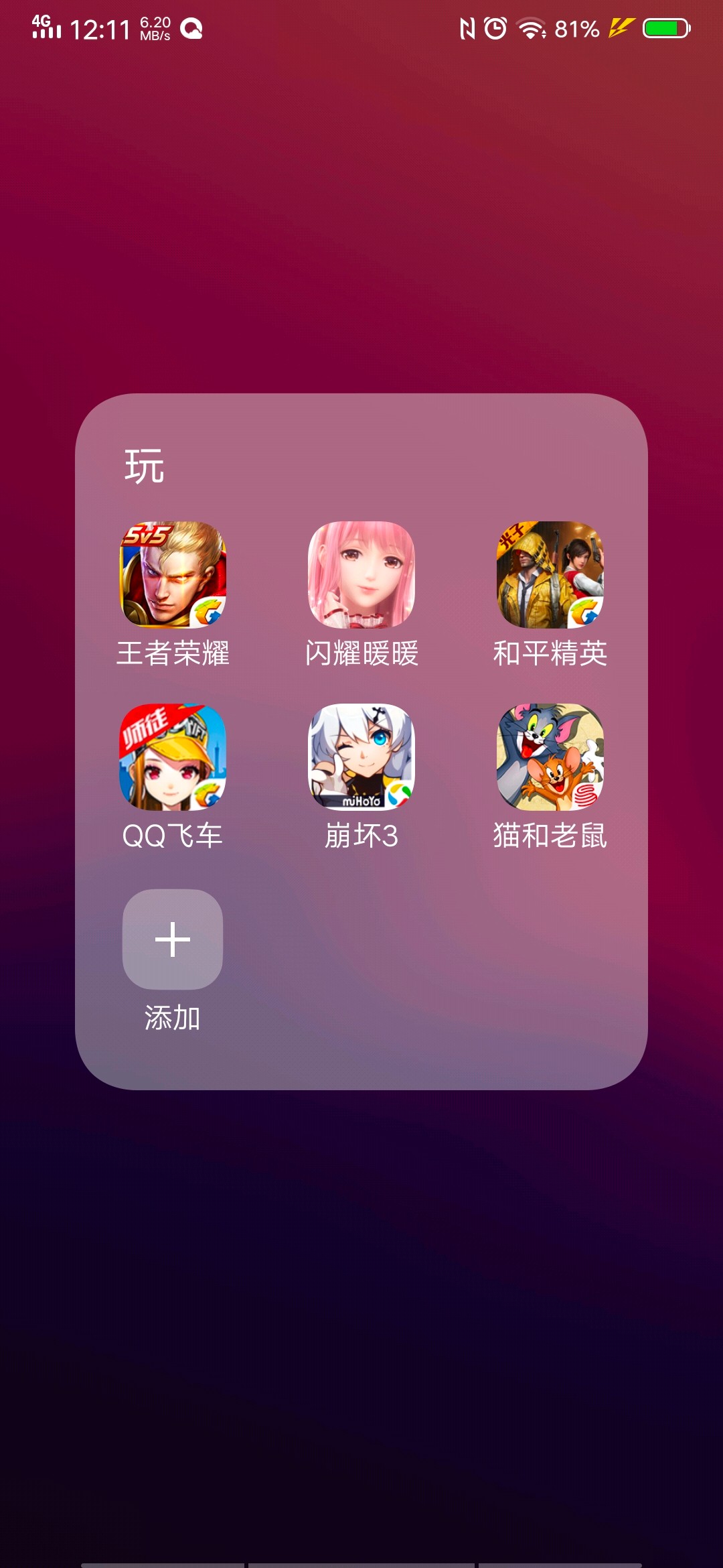 vivo语音操控游戏_语音召唤vivo助手_vivo手机语音召唤游戏