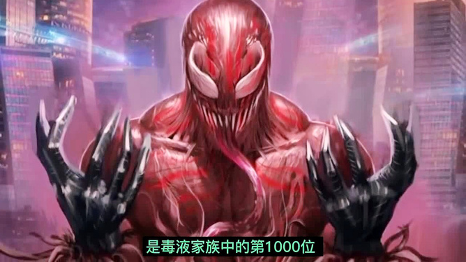 毒液手机游戏的英文_毒液游戏大作_毒液游戏版手机