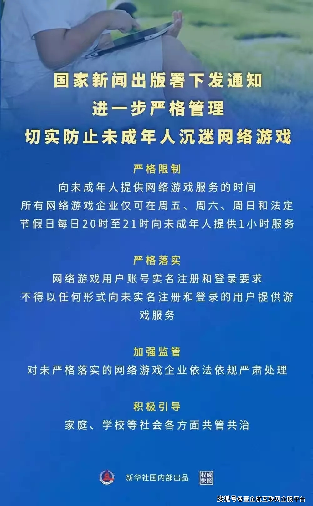 保健手机游戏大全_大保健手机游戏_保健下载