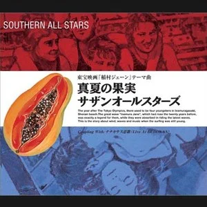 仲夏夜银梦是_夏夜的银梦_真夏夜之银梦