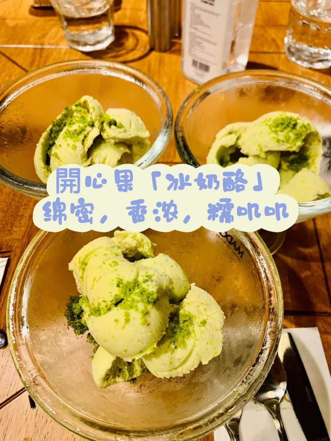 雪糕人游戏_雪糕人图片_雪糕cheese中之人