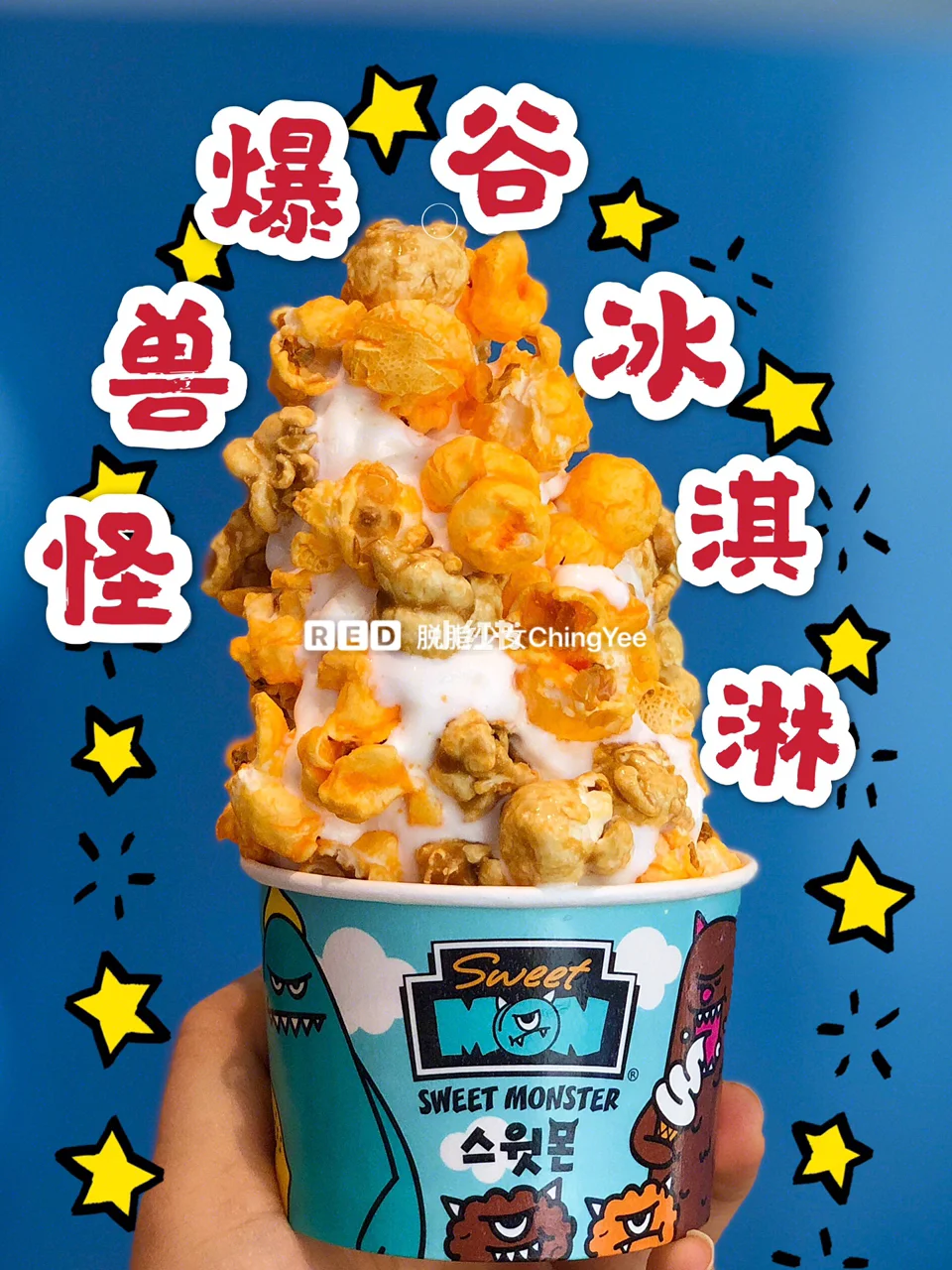 雪糕人图片_雪糕cheese中之人_雪糕人游戏
