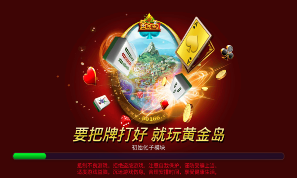 pc端游戏手机游戏_游戏pc端和手机端可以互联吗_手机游戏用电脑操作