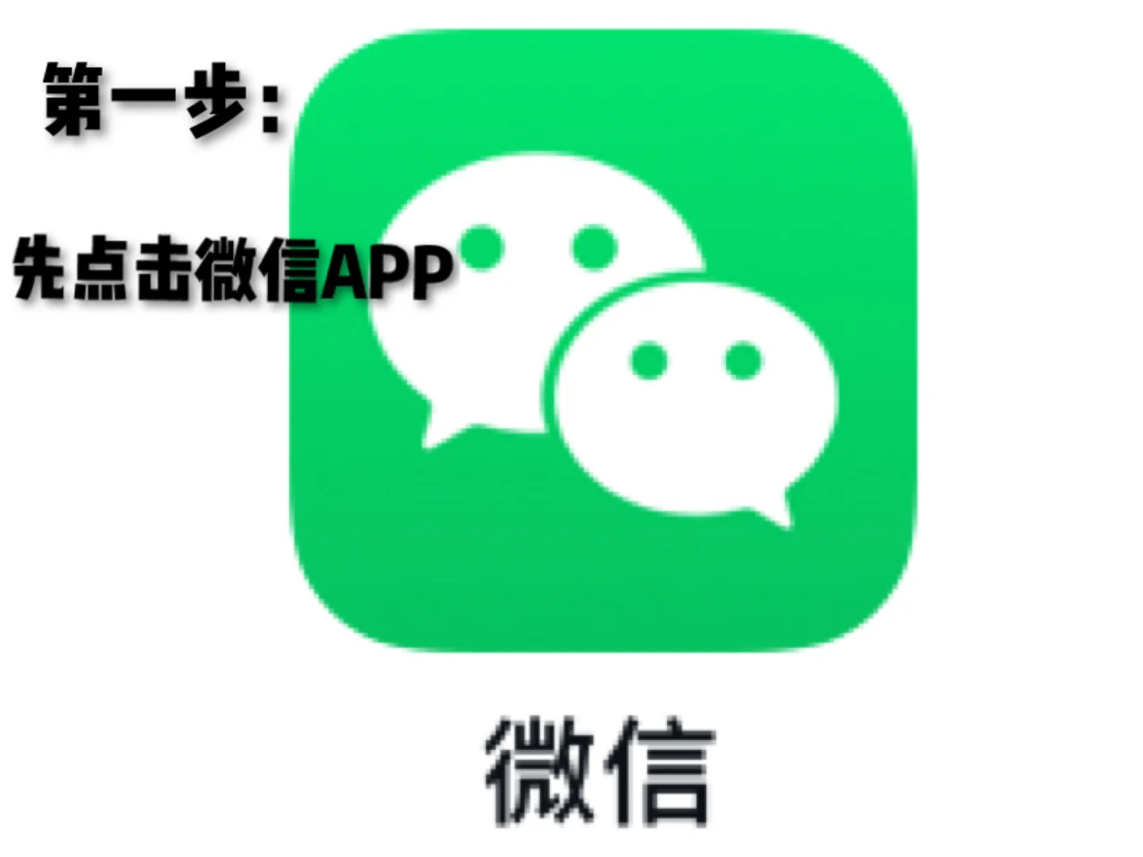 微信黑名单记录查询_微信黑名单查询_名单查询微信黑名单在哪