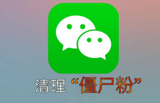 名单查询微信黑名单在哪_微信黑名单查询_微信黑名单记录查询