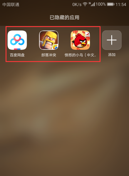 应用安装手机游戏软件_安装手机游戏应用_应用安装手机游戏怎么删除