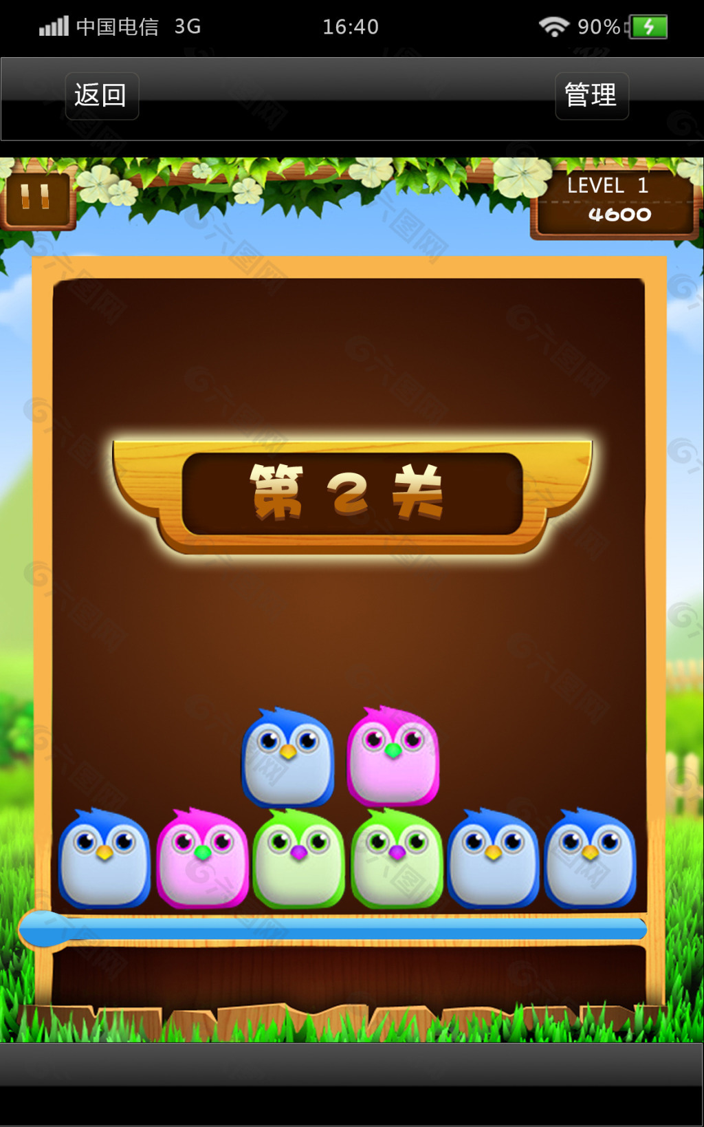 应用安装手机游戏软件_安装手机游戏应用_应用安装手机游戏怎么删除