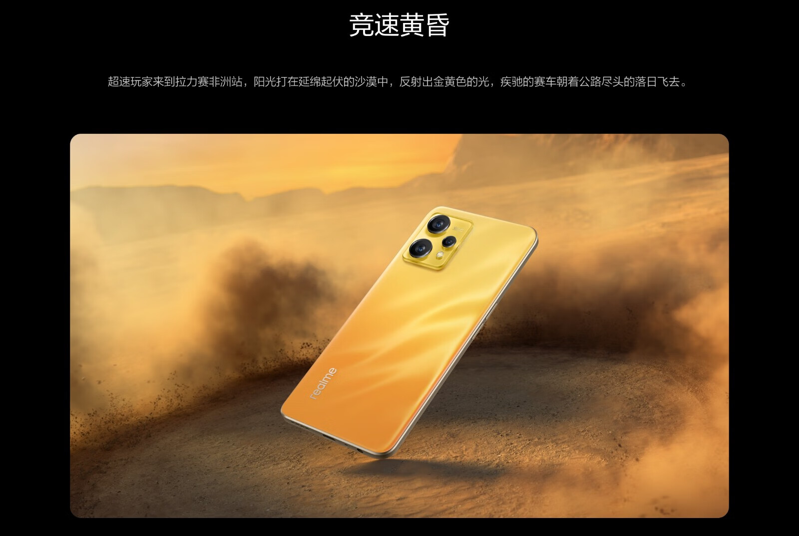 realme新款游戏手机_新款手机游戏推荐_realme打游戏最好的手机