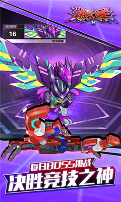 z计划起源手机游戏下载_下载起源app_起源手机版下载