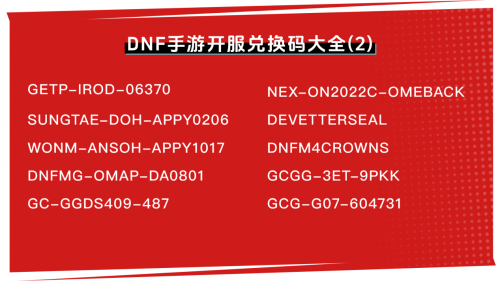 问道手游礼包码2022_手游问道最新兑换码_问道手游最新礼包码