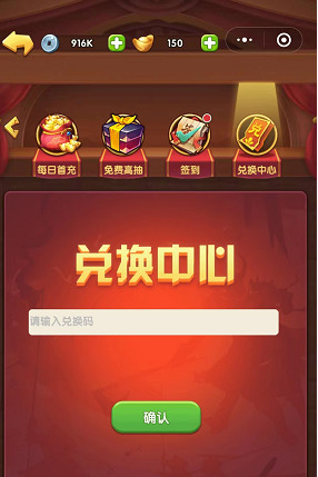 手游问道最新兑换码_问道手游最新礼包码_问道手游礼包码2022