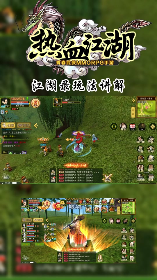 摩擦屏幕打手机游戏会怎么样_打游戏手机屏幕摩擦_玩手机游戏屏幕摩擦力太大