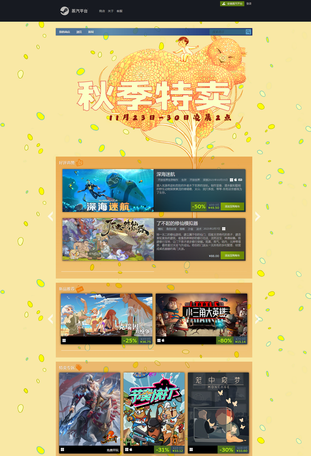 手机版游戏模拟器_steam手机版 手机游戏_手机版游戏推荐