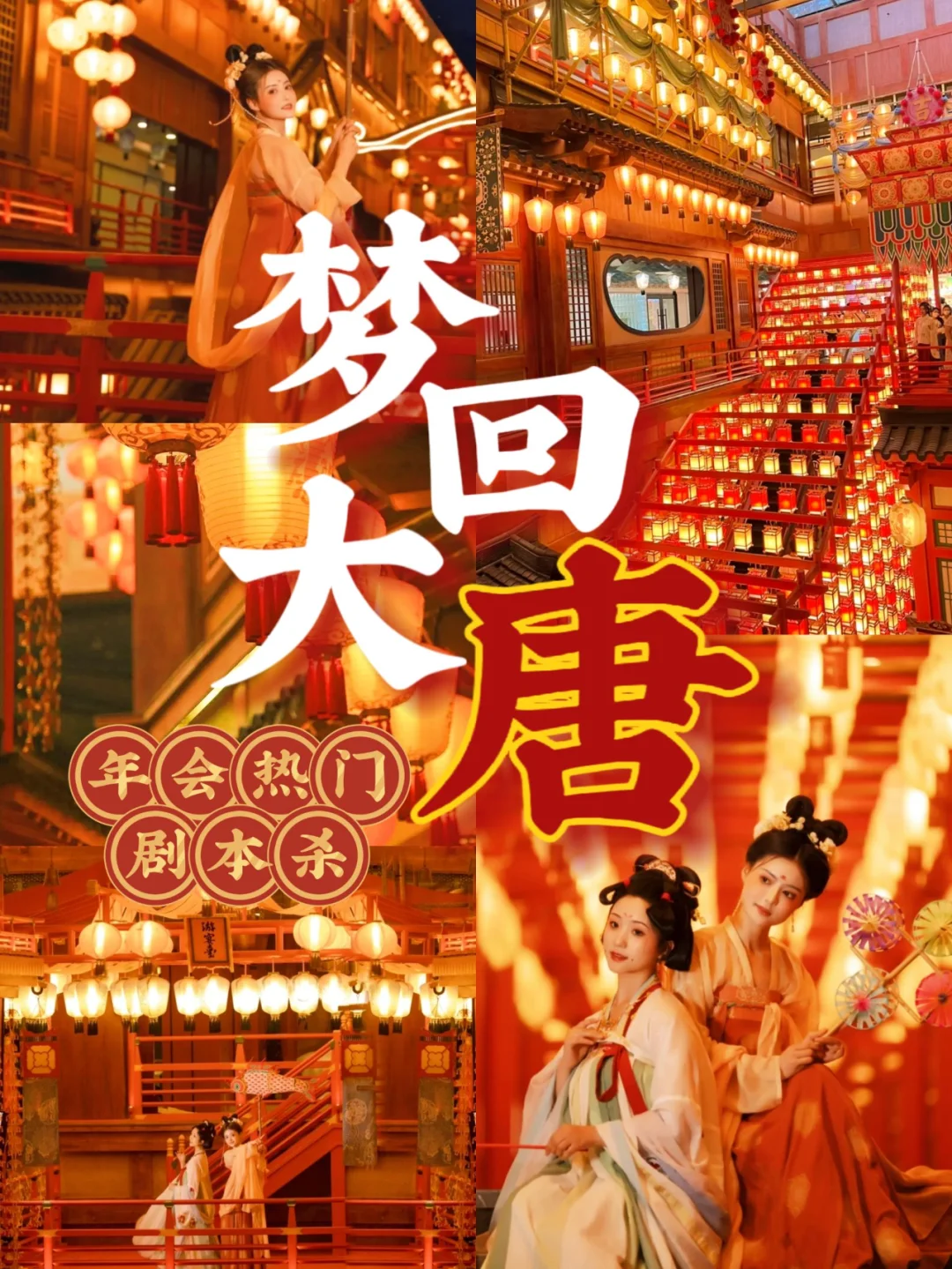 大唐帝国游戏手机版_大唐帝国百度百科_大唐帝国破案手机游戏下载