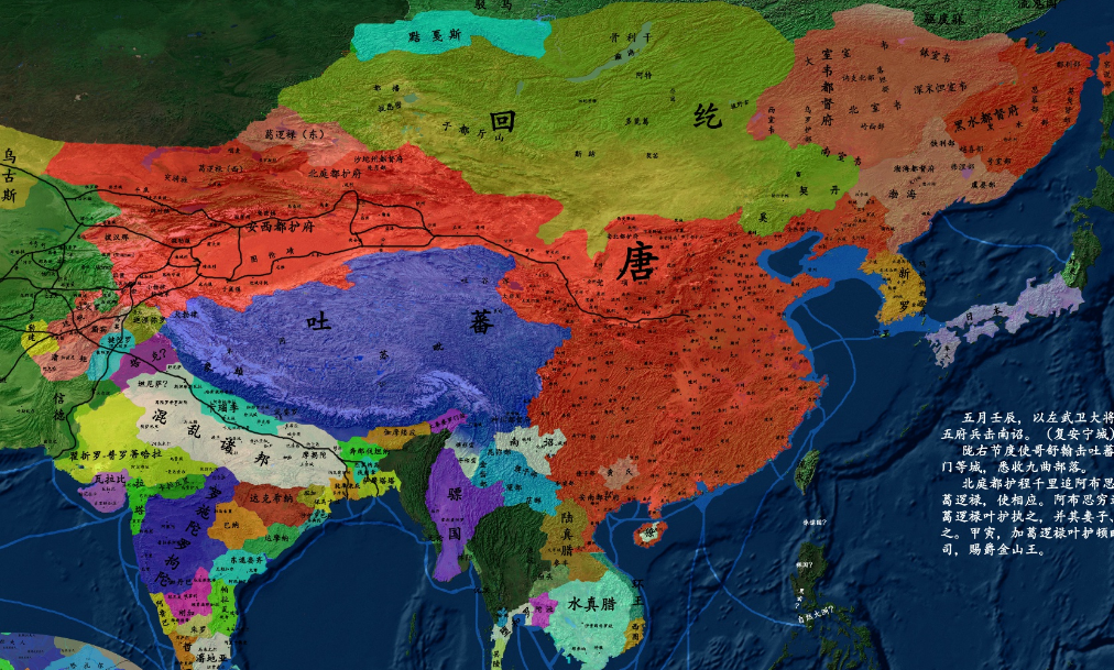 大唐帝国游戏手机版_大唐帝国百度百科_大唐帝国破案手机游戏下载