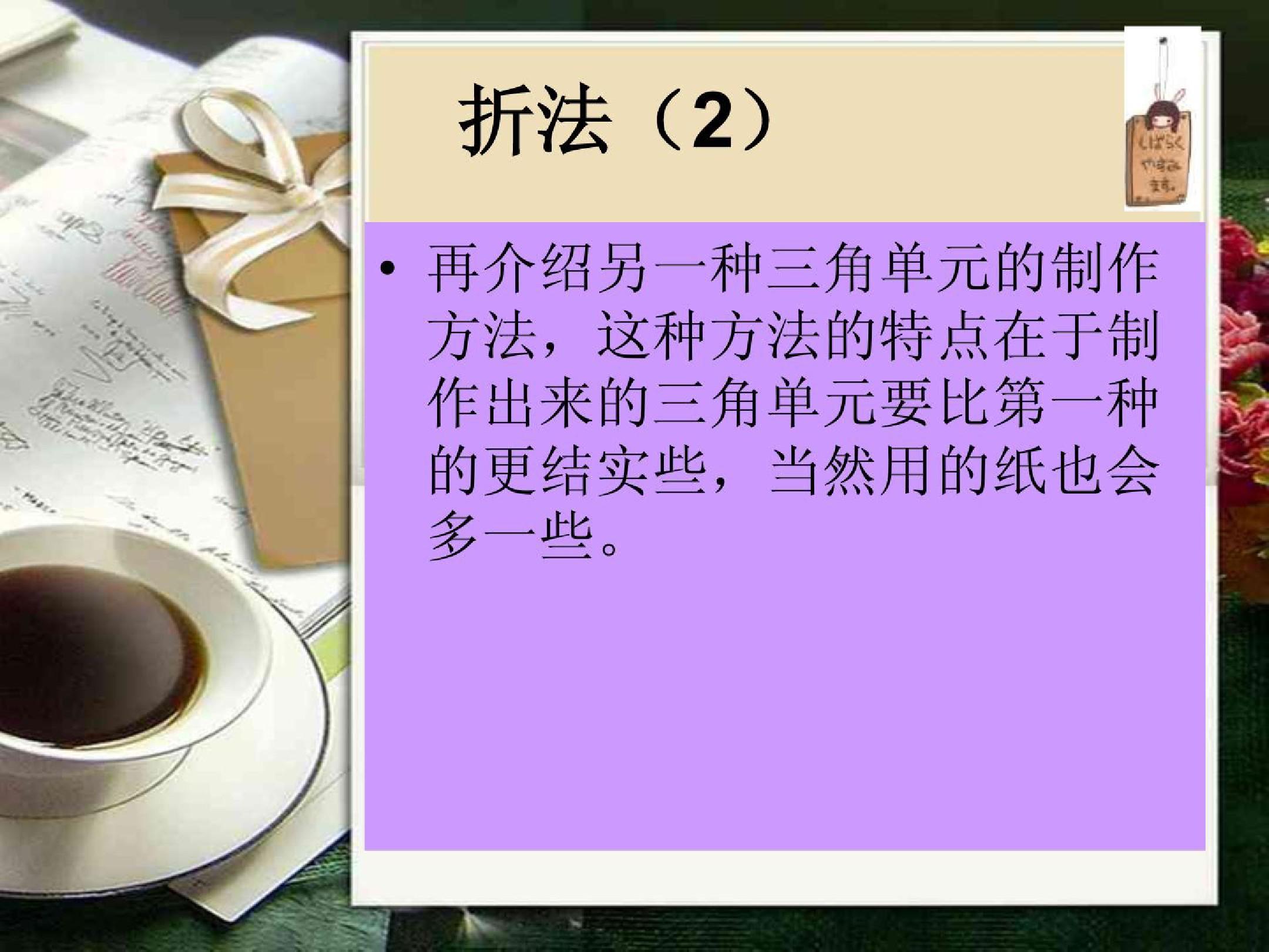 word2016折叠三角删除_word怎么删除折叠三角_word标题折叠三角删除