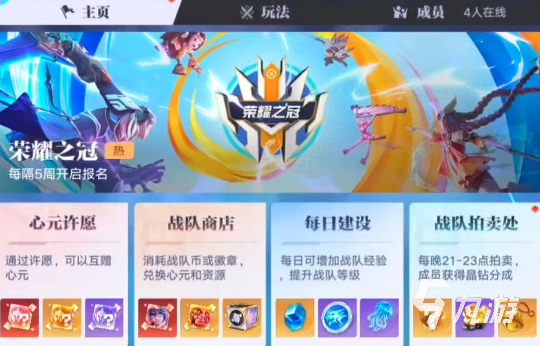 代号破晓游戏手机版攻略_代号破晓最新消息_代号破晓手机版下载