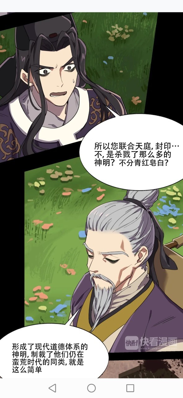阎王不高兴之缘_阎王不高兴的表情包_阎王不高兴