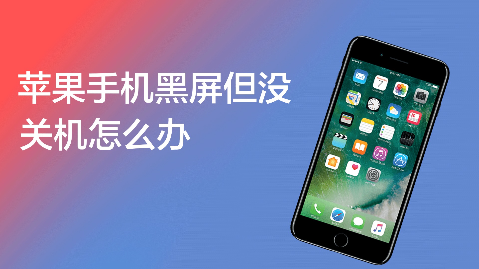 手机黑屏游戏还能运行吗_电话游戏手机黑屏_手机黑屏游戏就掉线