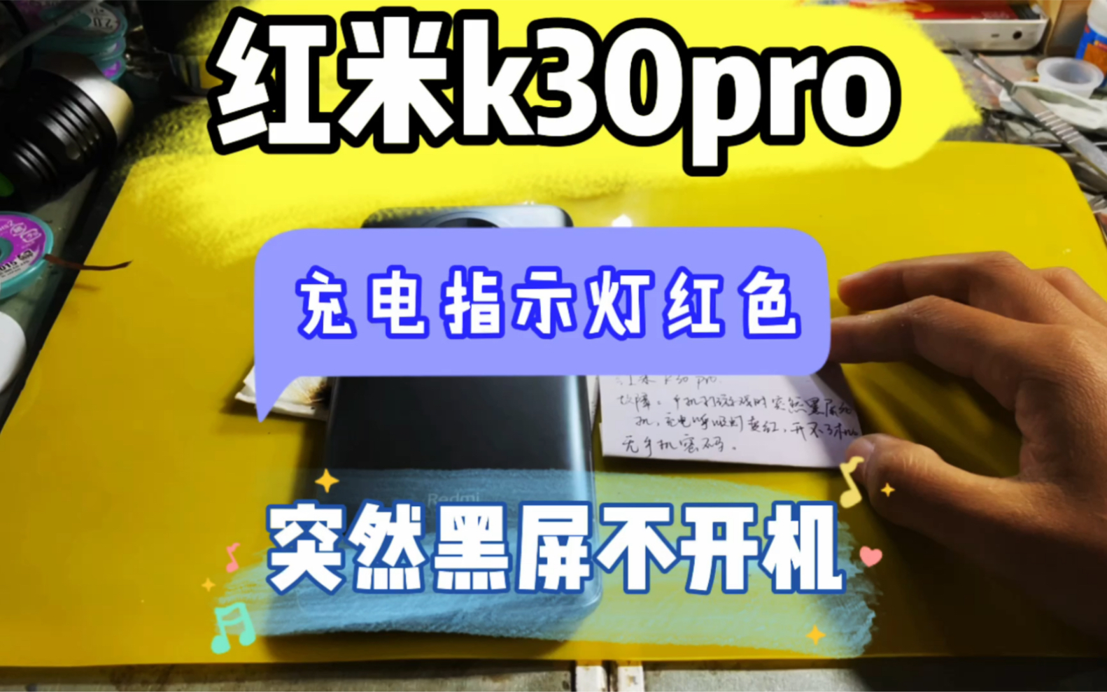电话游戏手机黑屏_手机黑屏游戏就掉线_手机黑屏游戏还能运行吗