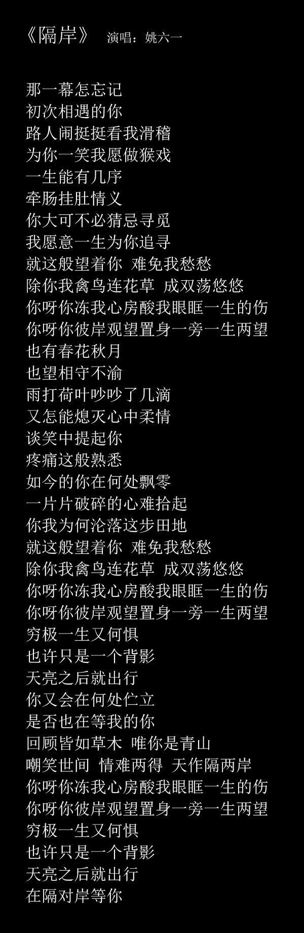 原七海是什么游戏的角色_原七海攻略路线_在原七海