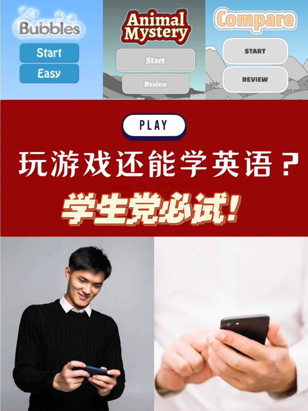 排行打手机游戏的软件_打游戏手机排行_手机打游戏排行前十名