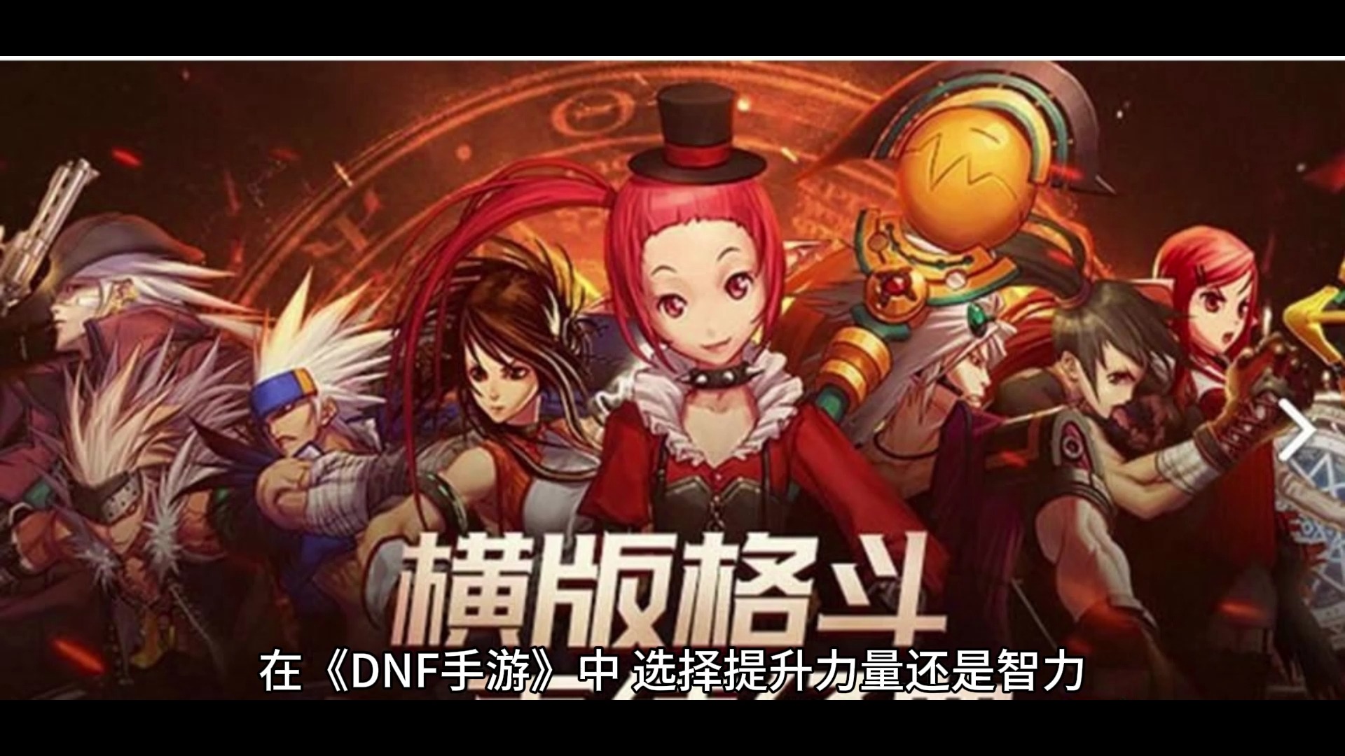 类似dnf的手机网游_类似手机游戏兔子波比_dnf类似的手机游戏