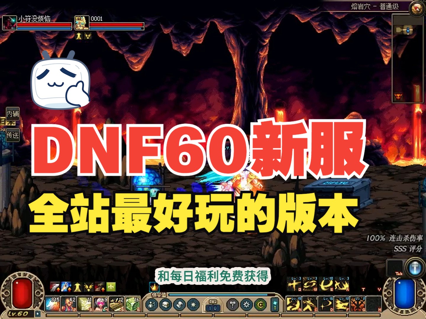 类似dnf的手机网游_类似手机游戏兔子波比_dnf类似的手机游戏