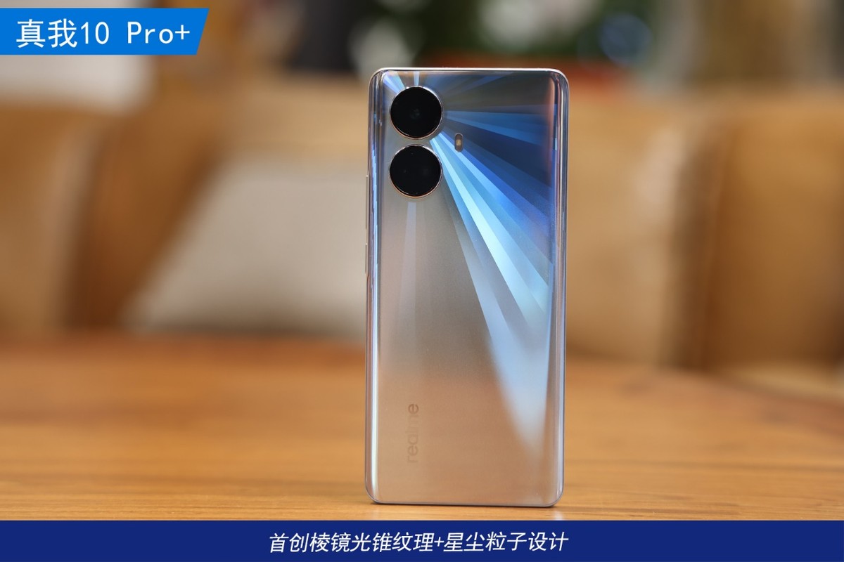 真我x10pro_真我note10pro价格_真我10pro+值得买吗