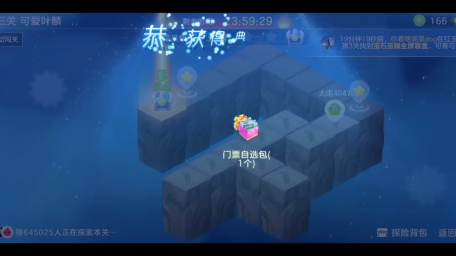 各个手机游戏排行榜软件_排行榜软件手机游戏有哪些_手机app游戏排行榜