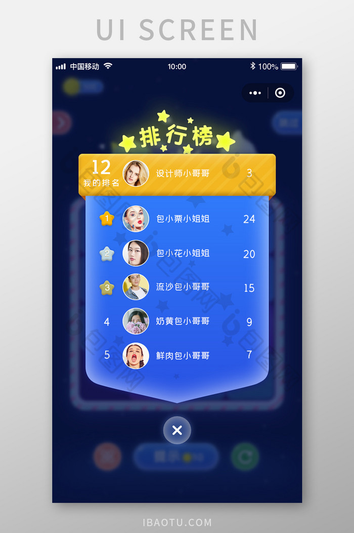 手机app游戏排行榜_各个手机游戏排行榜软件_排行榜软件手机游戏有哪些