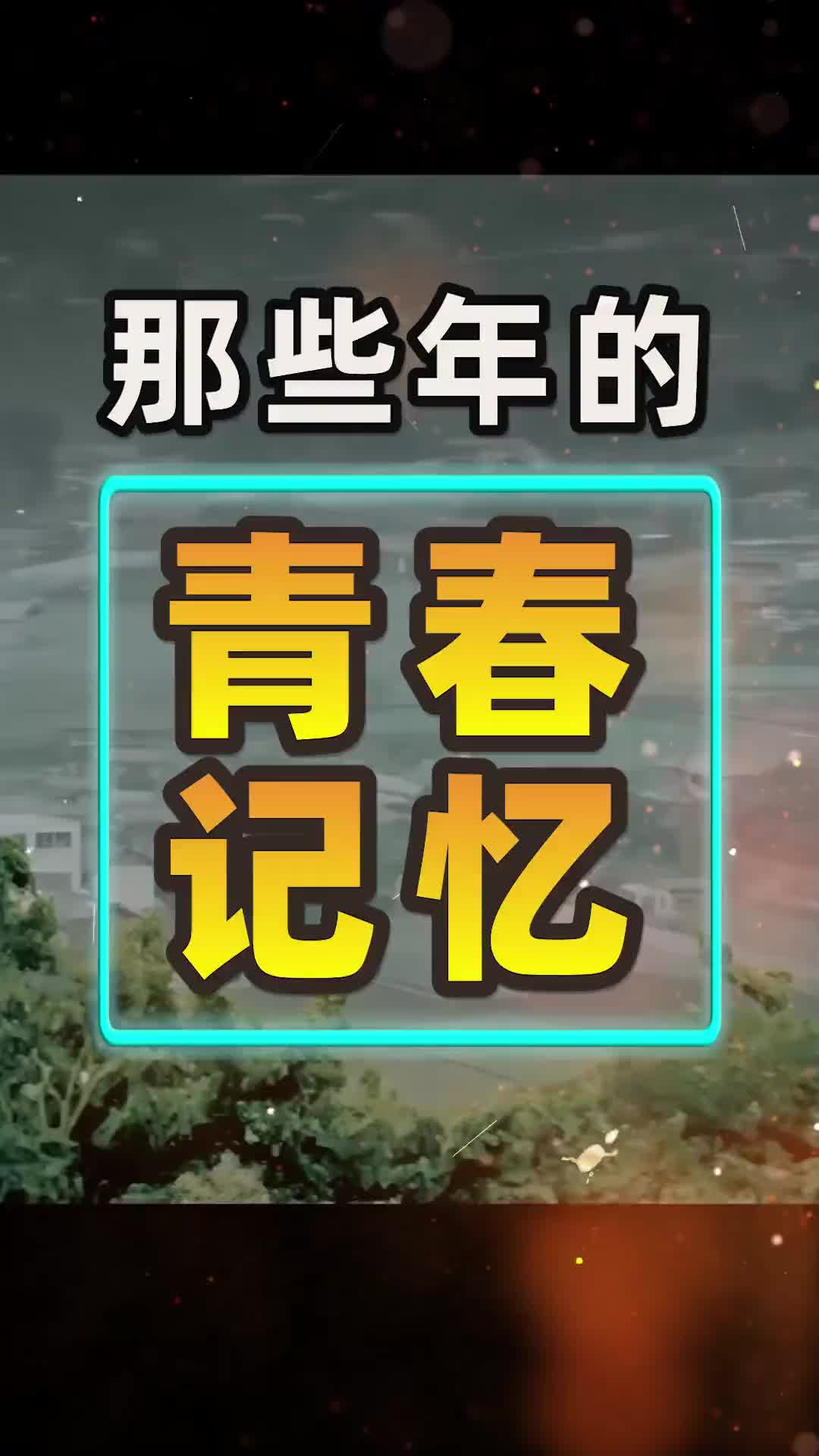 存档游戏手机铃声_手机铃声游戏主题曲_存档铃声手机游戏怎么删除
