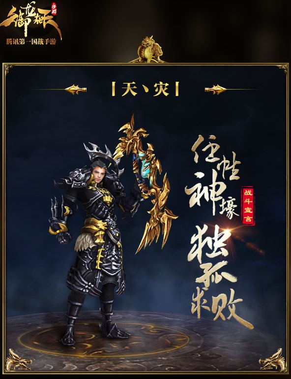 春秋游戏平台_春秋手机游戏下载_春秋玩游戏官网
