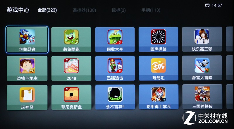 手机游戏手游_pptv手机游戏_手机游戏ppt