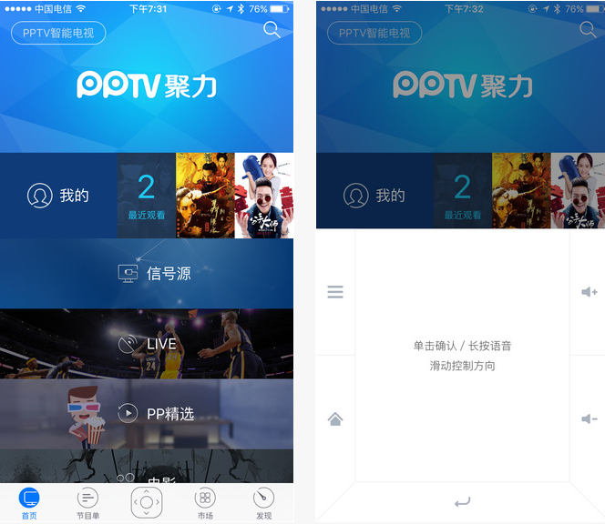 pptv手机游戏_手机游戏手游_手机游戏ppt