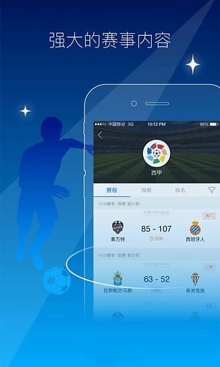pptv手机游戏_手机游戏ppt_手机游戏手游