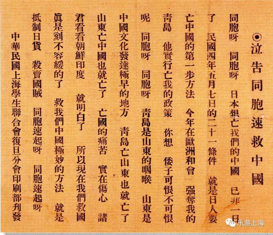 五四运动哪一年_五四运动哪一年_五四运动哪一年