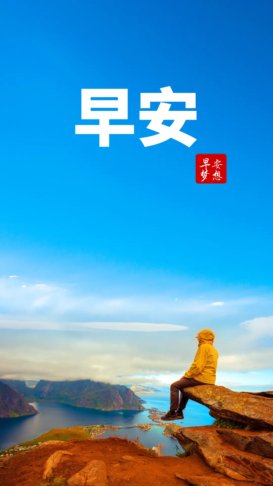 早鸟app买票_早鸟票是啥意思_早鸟