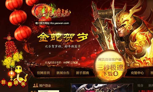 传奇屠龙手机游戏_有屠龙的传奇手游_传奇单机屠龙