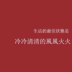 战争程序员白濑漫画_白濑_白濑水库