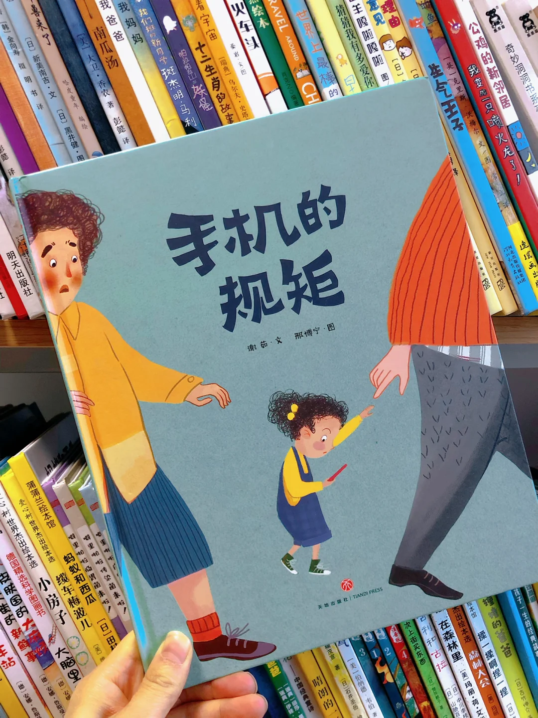 手机沉迷砸烂游戏怎么处理_沉迷手机游戏把手机砸烂_手机沉迷砸烂游戏犯法吗