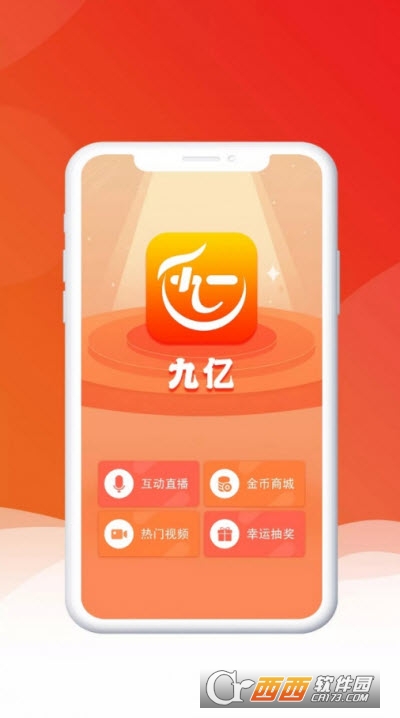 便宜点的游戏手机推荐_便宜玩手游平台下载_便宜的手机游戏下载平台