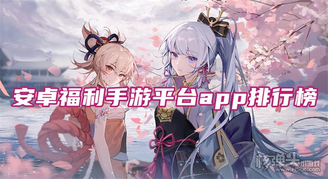盒子游戏网_盒子游戏_百玩游戏盒子下载手机版