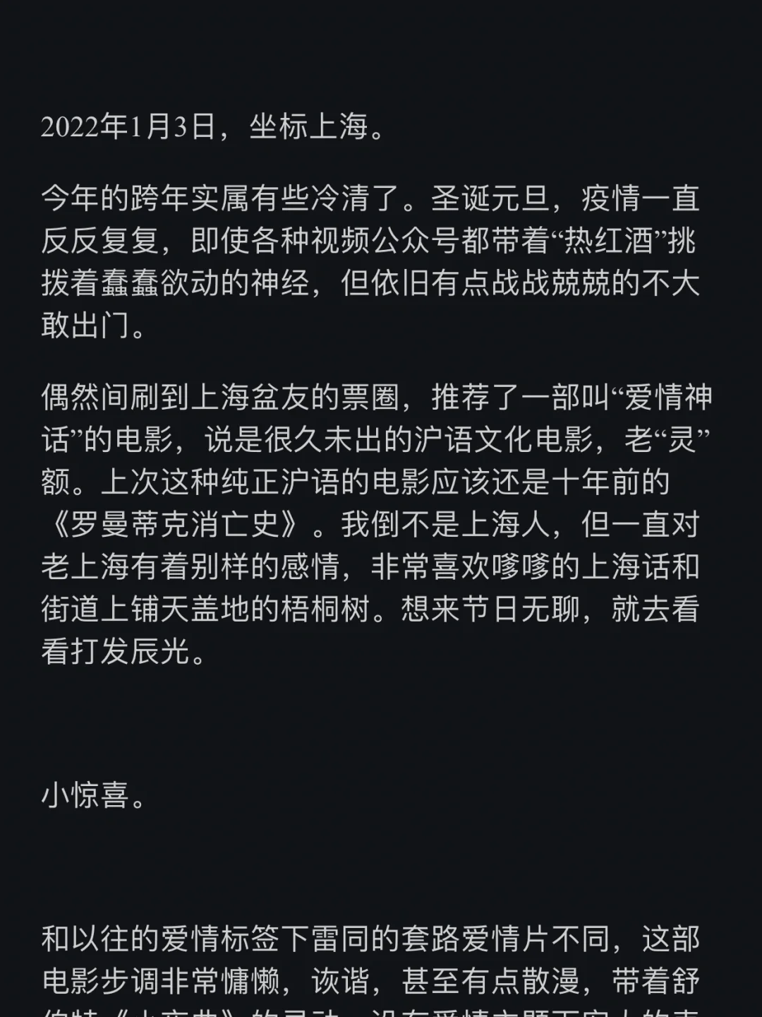 神话观看在线爱情视频_神话观看在线爱情电影_爱情神话在线观看