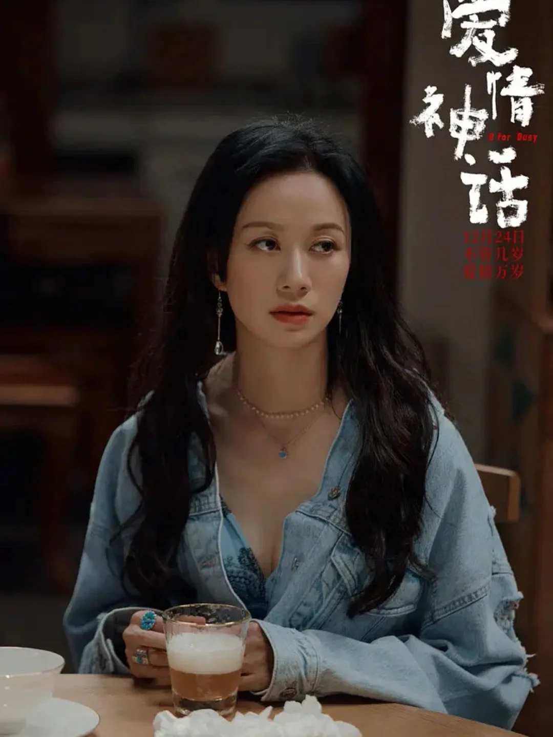 神话观看在线爱情电影_神话观看在线爱情视频_爱情神话在线观看