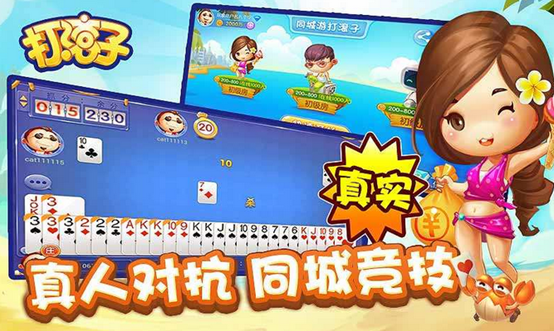 大连双人游戏手机_双人游玩手机游戏_双人连机游戏手机版